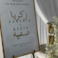ARABIC GOLD POSTER